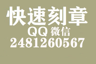 财务报表如何提现刻章费用,晋中刻章